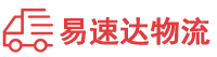 常德到淄博物流公司